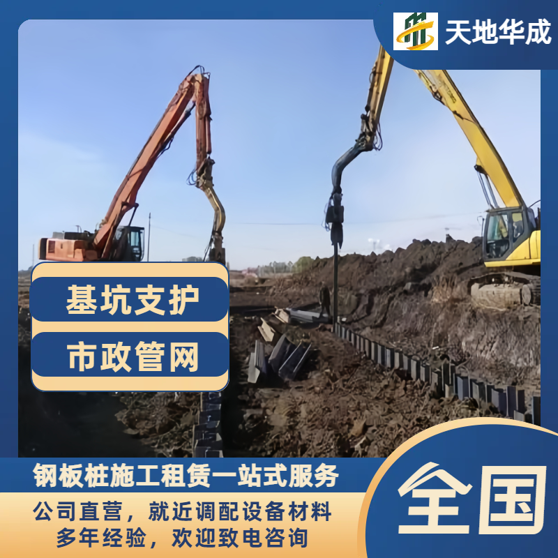 阿里打桩机租赁